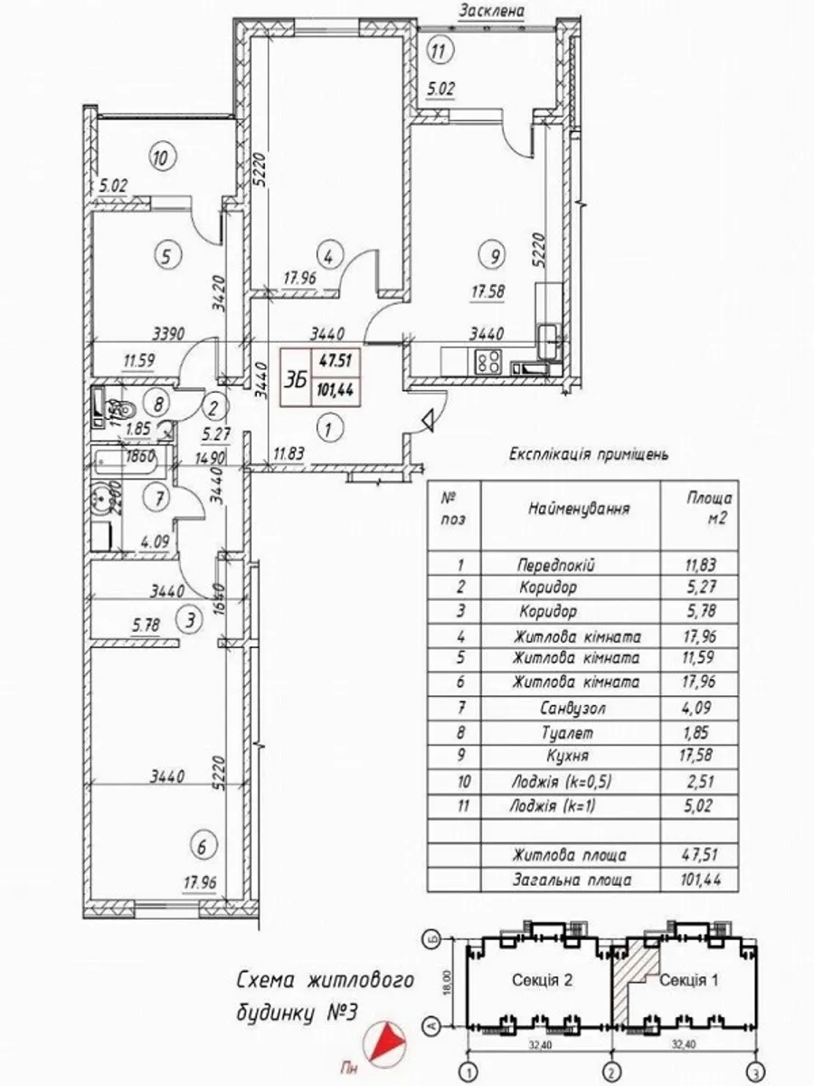 Продажа жилая квартира улица Ревуцкого, д.54